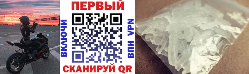 Амфетамин 97%  Нелидово 