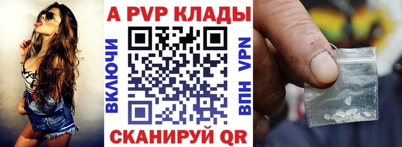 Alfa_PVP Соль Нелидово