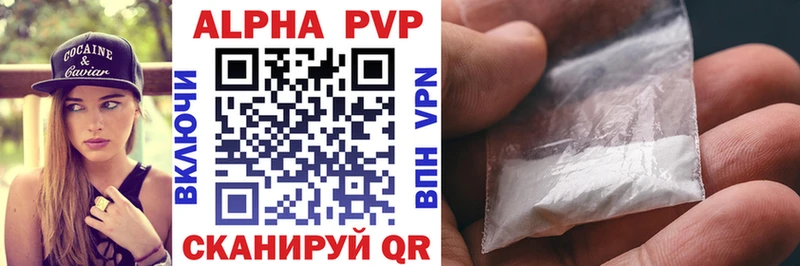 блэк спрут маркетплейс  Нелидово  A-PVP крисы CK 