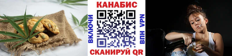 Canna-Cookies марихуана  наркошоп  Нелидово 