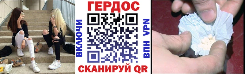 Героин VHQ  закладки  Нелидово 