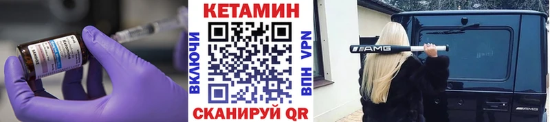 даркнет сайт  Нелидово  КЕТАМИН ketamine 