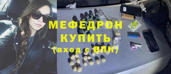 бутират Лабытнанги