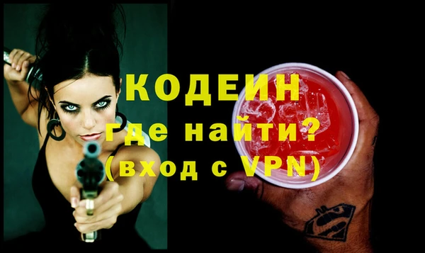 бутират Лабытнанги