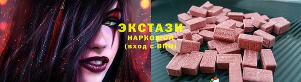 амф Ладушкин