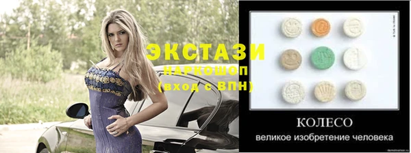 бутират Лабытнанги