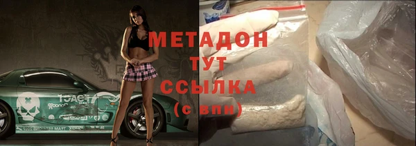 скорость Болотное