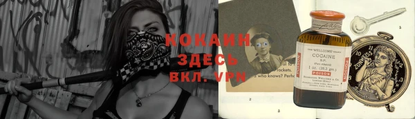 бутират Лабытнанги