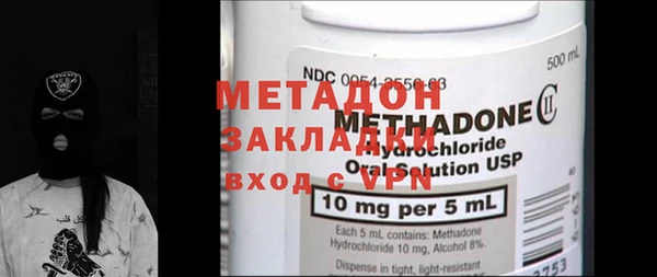 бутират Лабытнанги