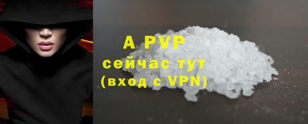 бутират Лабытнанги