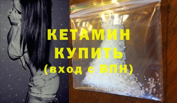 ПСИЛОЦИБИНОВЫЕ ГРИБЫ Лагань