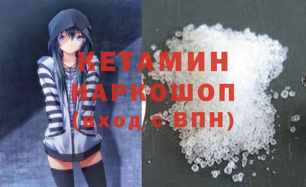 бутират Лабытнанги