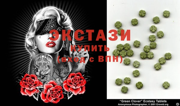 бутират Лабытнанги