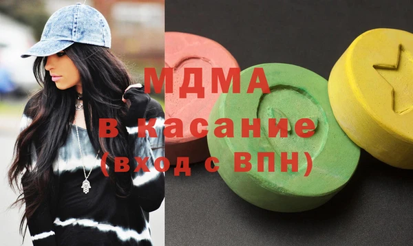 ПСИЛОЦИБИНОВЫЕ ГРИБЫ Лагань