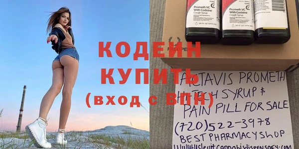 ПСИЛОЦИБИНОВЫЕ ГРИБЫ Лагань