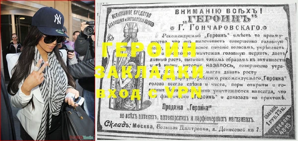 амф Ладушкин