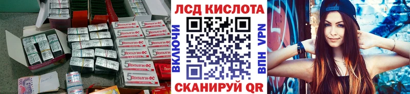 LSD-25 экстази кислота  цена наркотик  Нелидово 