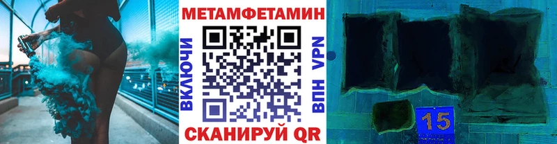 Первитин витя Нелидово