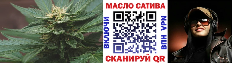 МЕГА tor  Нелидово  ТГК гашишное масло 